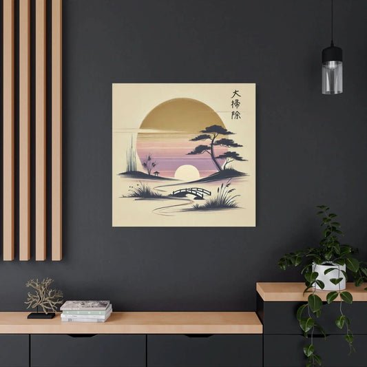 Japandi Wall Art- Minimalist Japanese Sunset Canvas My Store