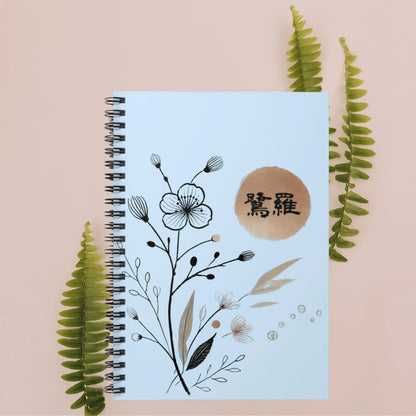 Japandi Art Personalized Spiral Notebook | Minimalist Japanese Art Journal | Custom Kanji Name Diary | Modern Japandi Style Gift