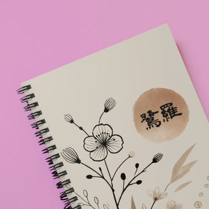 Japandi Art Personalized Spiral Notebook | Minimalist Japanese Art Journal | Custom Kanji Name Diary | Modern Japandi Style Gift