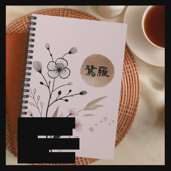 Japandi Art Personalized Spiral Notebook | Minimalist Japanese Art Journal | Custom Kanji Name Diary | Modern Japandi Style Gift